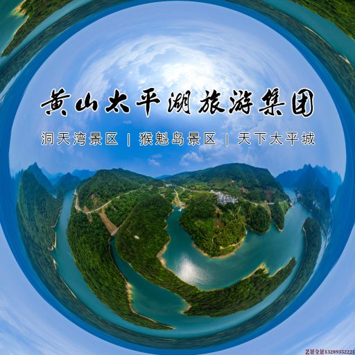 西宁720全景拍摄